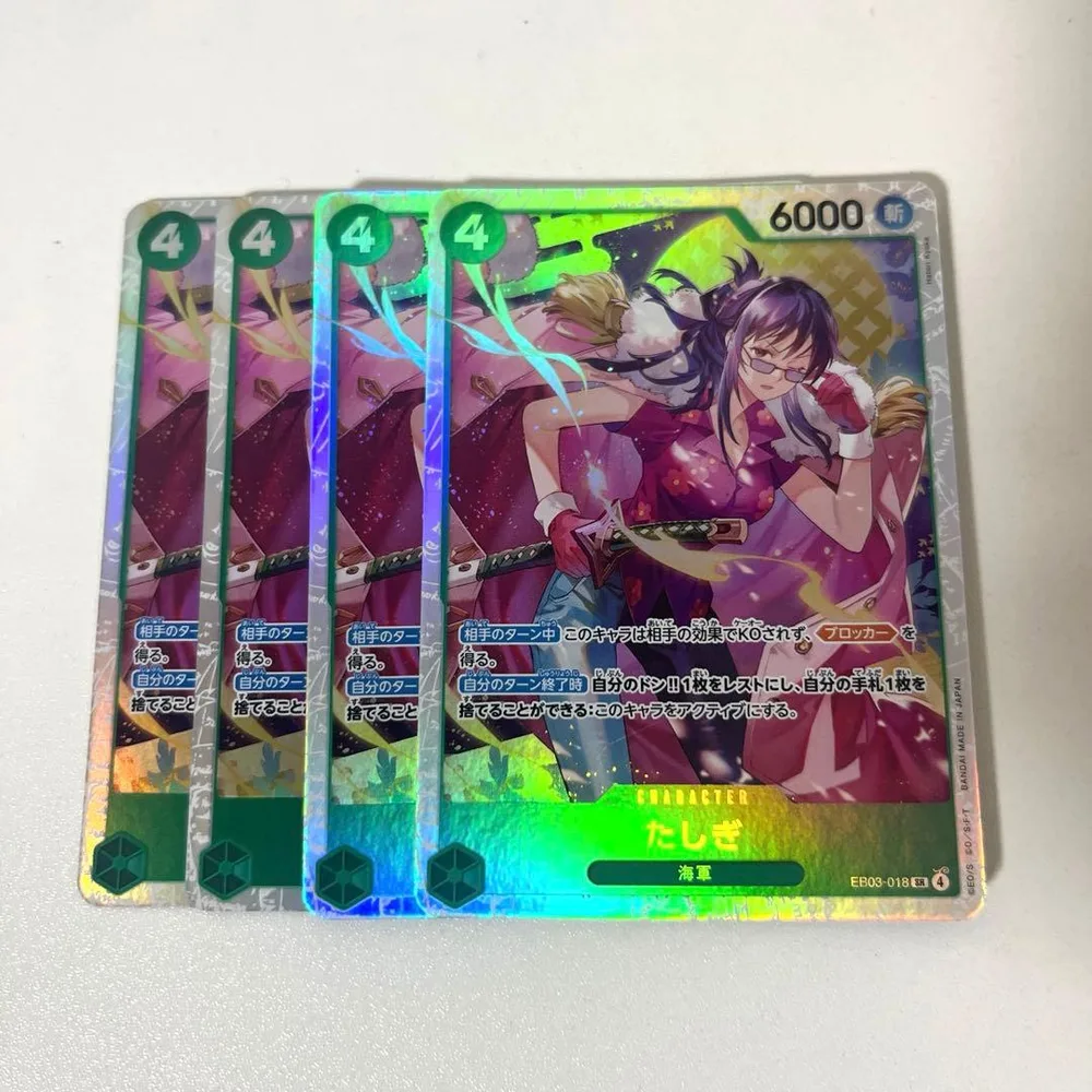 たしぎ 4枚 EB03-018 ワンピースカード