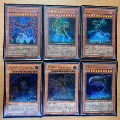 値下げ中!遊戯王地縛神 6枚セット