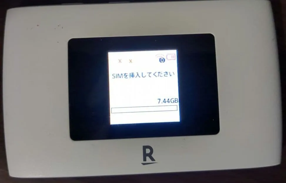 Rakuten モバイルルーター ZR03M
