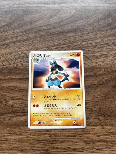 ポケモンカード ルカリオ LV.30 DPBP#506