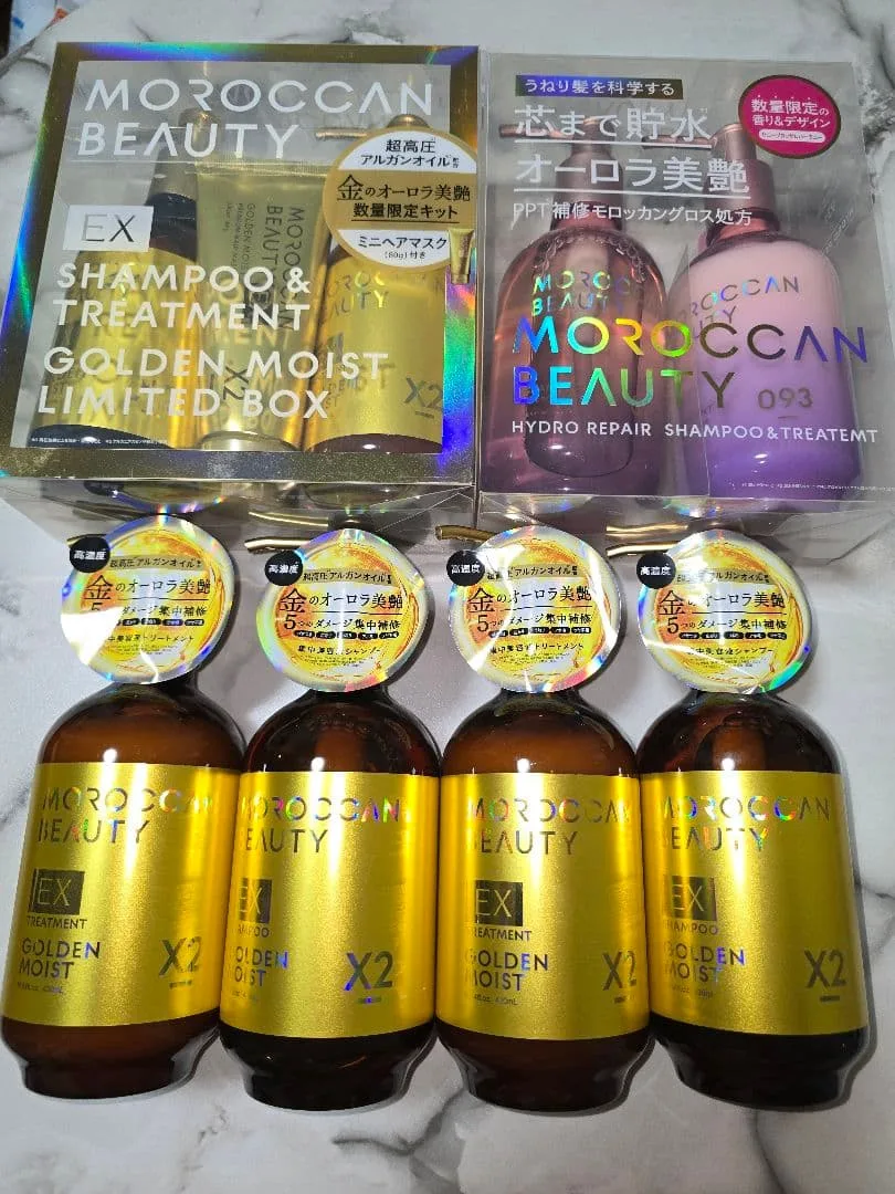 MOROCCAN BEAUTY シャンプー&トリートメント 9点セット