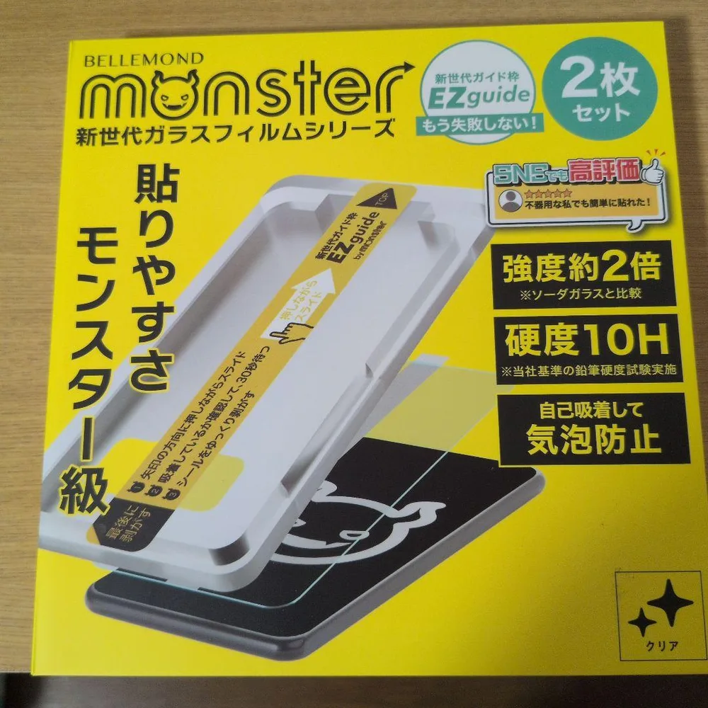 AQUOS sense9 ガラスフィルム 2枚セット