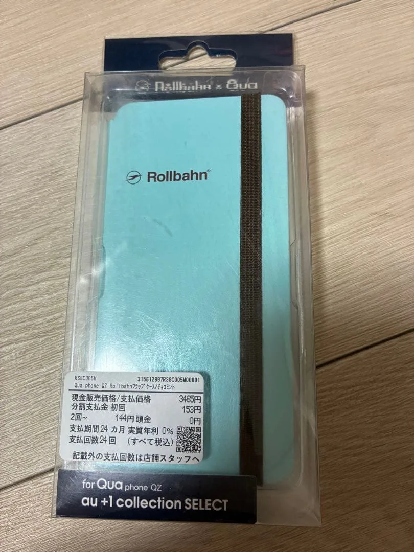 Rollbahn Qua phone QZ フラップケース チョコミント