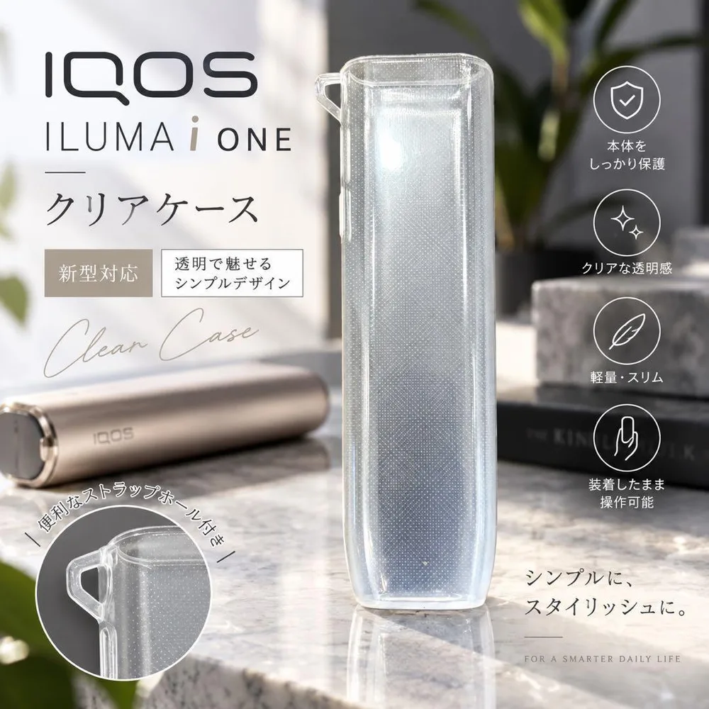 △IQOS ILUMA i ONE クリアケース 保護カバー 新型アイコスj