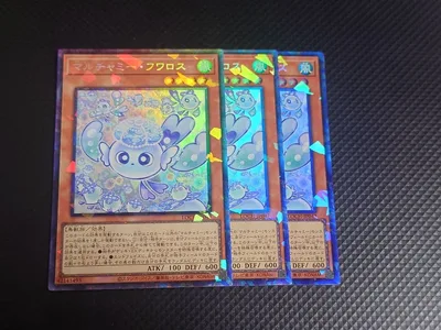 【24時間以内発送】 遊戯王 マルチャミー・フワロス コレクターズレア 3枚