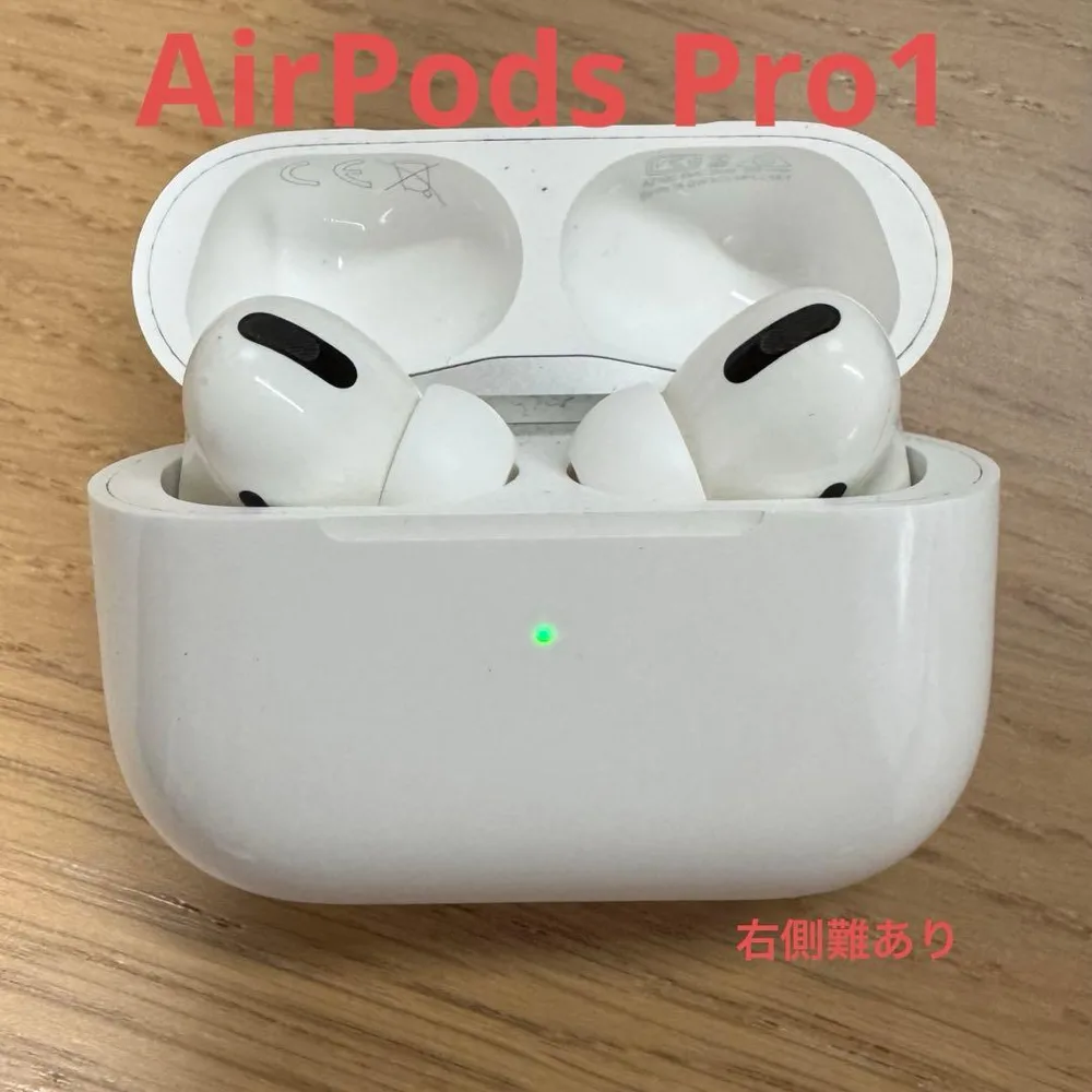 【純正箱あり】AirPods Pro 第1世代 一式(右側一部難あり)