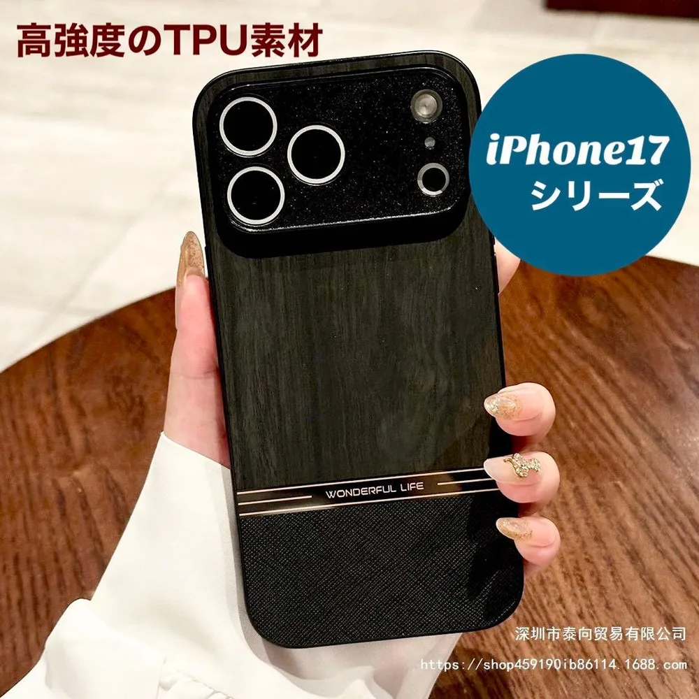 iPhone17 ケース おしゃれ 耐衝撃 スマホカバー 薄型 高級感 ブラック