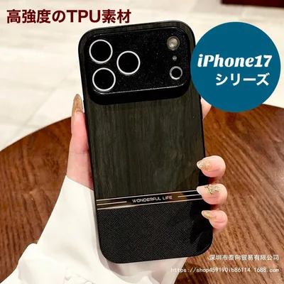 iPhone17 ケース おしゃれ 耐衝撃 スマホカバー 薄型 高級感 ブラック