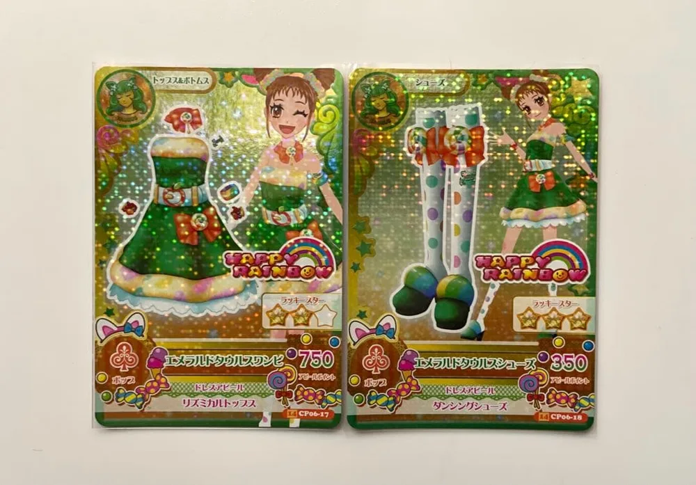 アイカツ 有栖川おとめ エメラルドタウルスコーデ 2枚セット