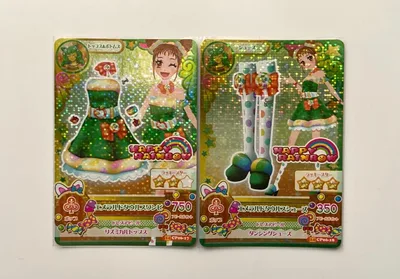 アイカツ 有栖川おとめ エメラルドタウルスコーデ 2枚セット