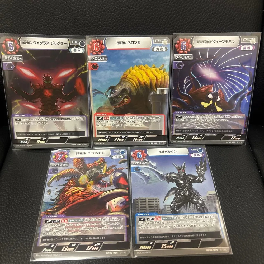 ウルトラマンカード 怪獣5枚セット(RR2枚、R3枚)きたぞ❕われらの