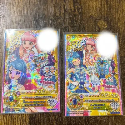 アイカツフレンズ ピュアシャイニングサファイア 2枚セット