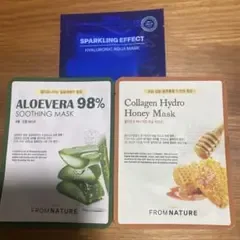 FROM NATURE シートマスク 3枚セット アロエベラ コラーゲン