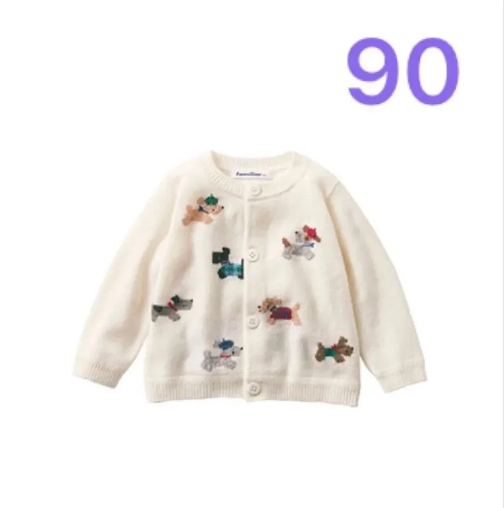 最終価格 familiar ファミリア テリア カーディガン 90cm