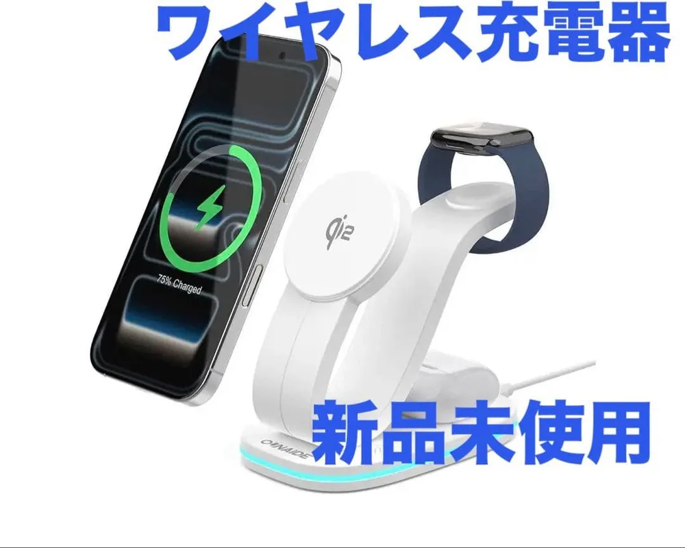 ワイヤレス充電器 マグセーフ式 15W マグネット式 急速スタンド 白