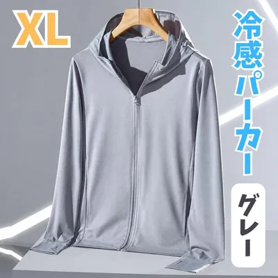 新品★XL パーカー 接触冷感 UVカット 長袖 前開き フード付き 男女兼用