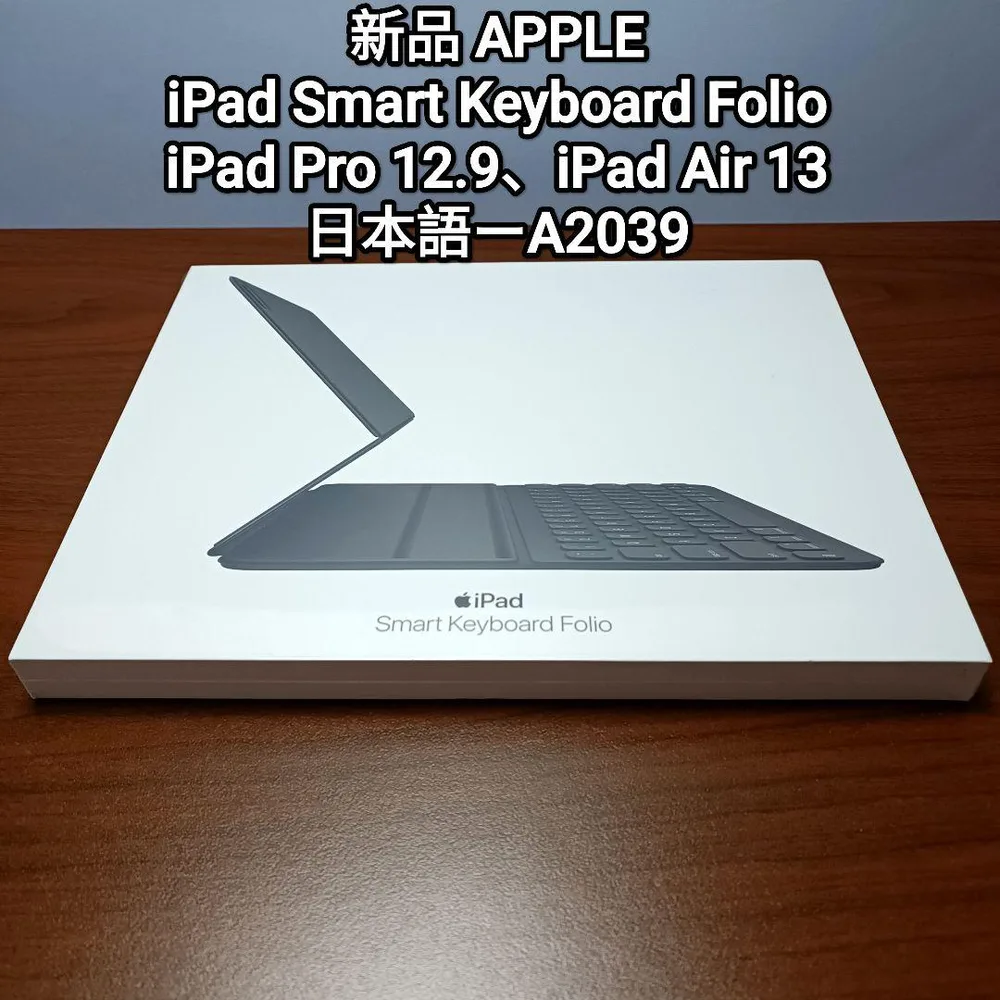 (新品) iPad Smart Keyboard Folio 12.9インチ