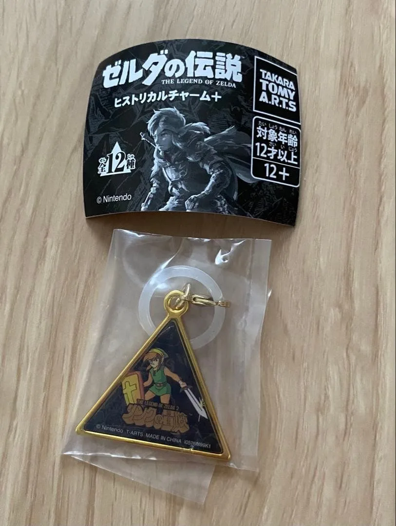 ゼルダの伝説 ヒストリカルチャーム+ リンクの冒険
