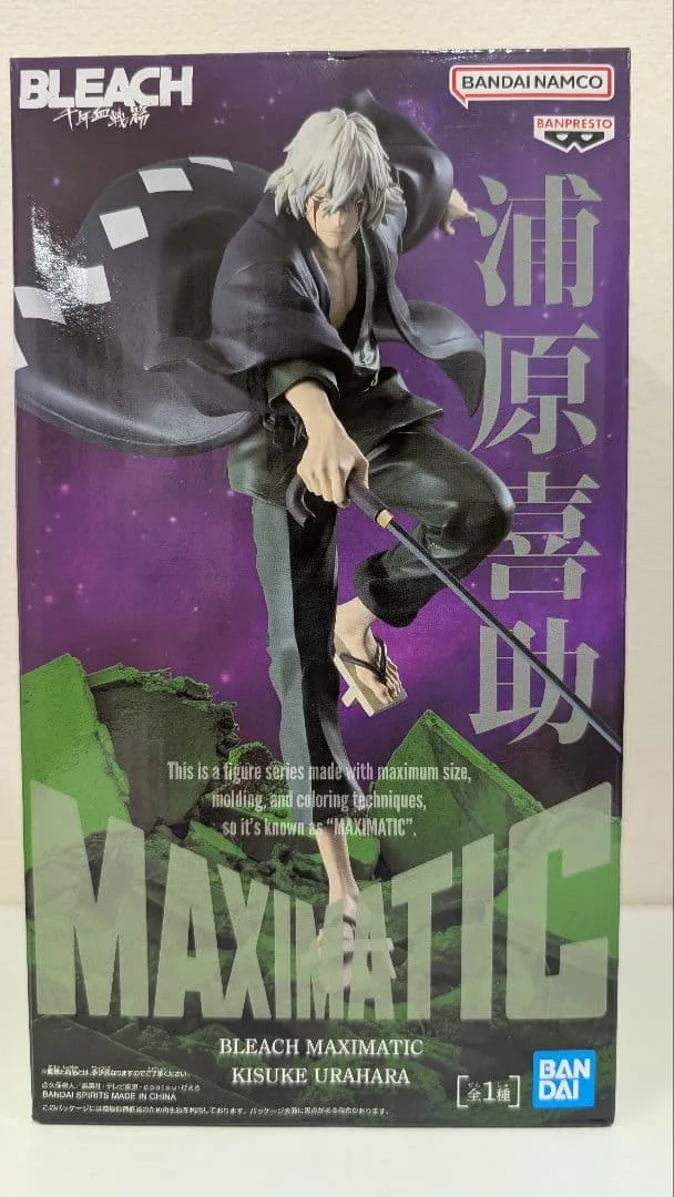 BLEACH 浦原喜助 フィギュア MAXIMATIC