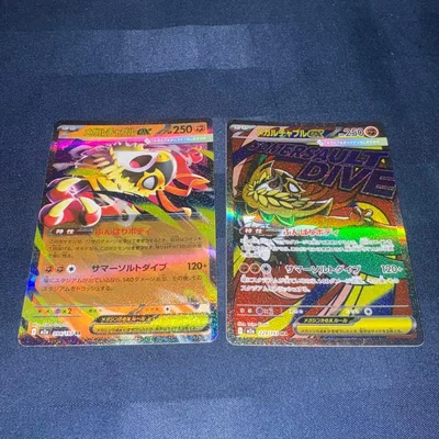 メガルチャブルex RR AR 2枚セット ポケカ