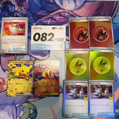 【匿名配送】ポケモンカード スタートデッキ100 82番 メガリザードンYデッキ