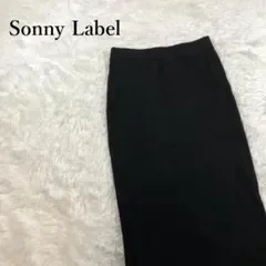 Sonny Label ロング タイトスカート ブラック Fサイズ