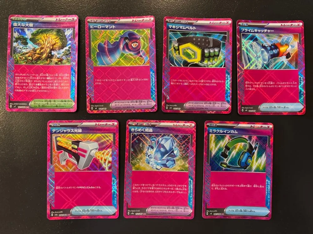 ポケモンカード ACE SPEC 7枚セット