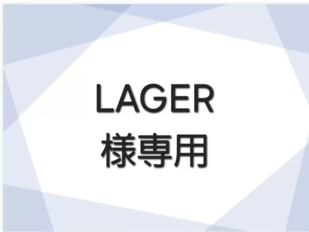 消しゴムはんこ(LAGER様専用)