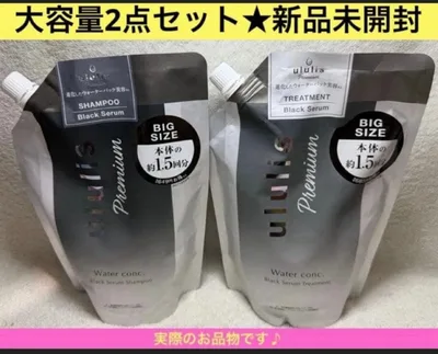 【2点セット★新品】ululis Premium ブラックセラム 詰替