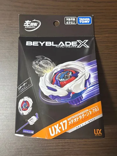 ベイブレードX メテオドラグーン3-70J UX-17 タカラトミー
