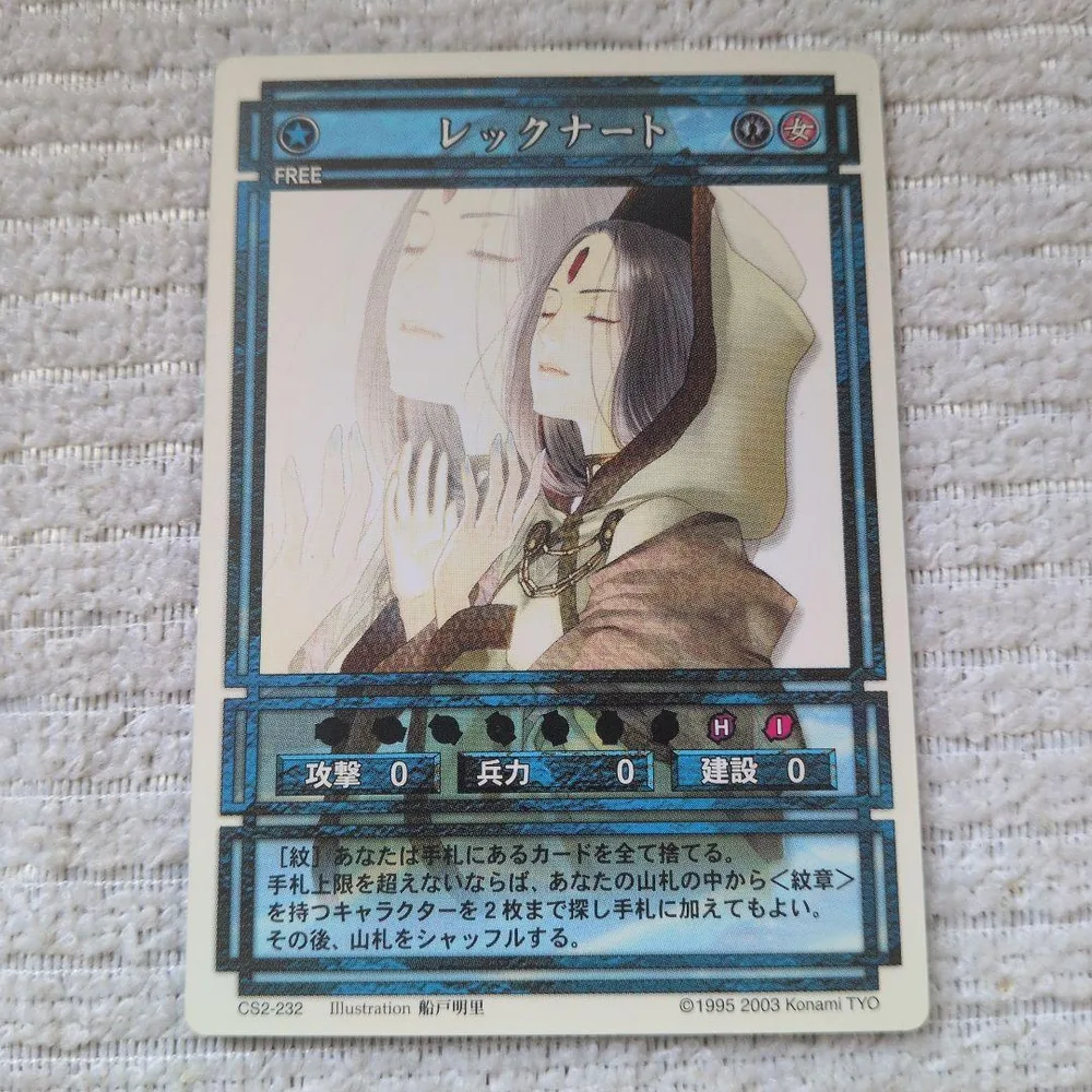 幻想水滸伝カードストーリーズ レックナート ノーマル