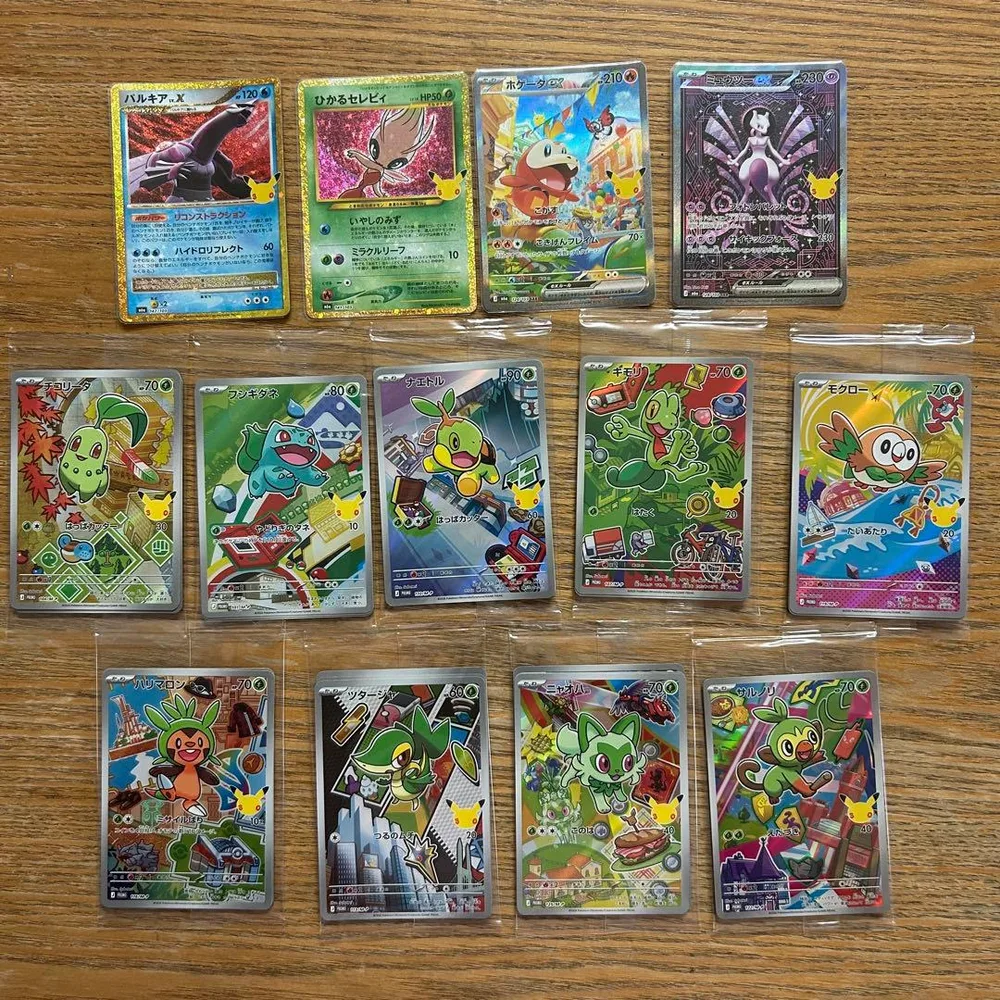30th カードセット 9種 ARのみ 27枚 その他まとめ売り