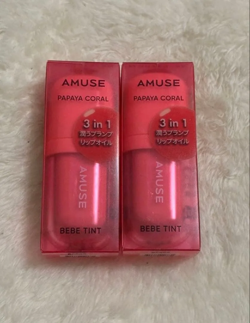 AMUSE ベベティント 02 パパイヤコーラル 2本セット
