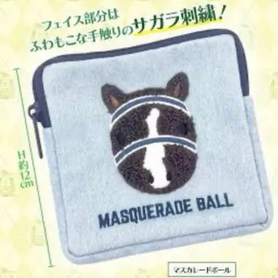 サラブレッドコレクションふわもこポーチ マスカレードボール