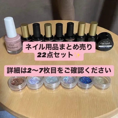 ジェルネイル カラー セット ネイル用品 まとめ売り ライト ハンドマスク