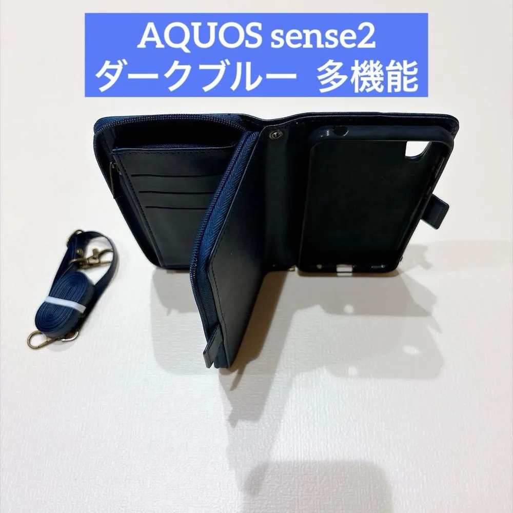 AQUOS sense2 ケース 手帳型 多財布デザイン ダークブルー