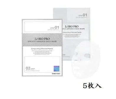 Le BIO PRO SPICULE FACE MASK 5枚入 5箱セット