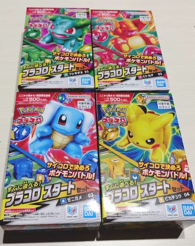 プラコロ スタートセット フシギダネ ヒトカゲ ゼニガメ ピカチュウ