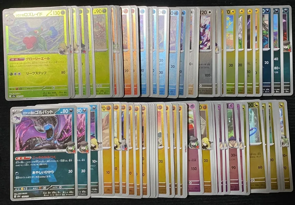 ポケモンカード ボールミラーなど 80枚まとめ売り
