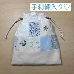 巾着袋 ハンドメイド ポーチ 小物入れ パッチワーク 刺繍 大人 ブルー 青