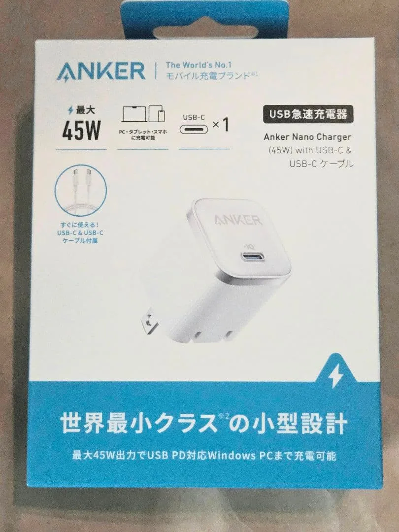 Anker Nano Charger 45W USB-C充電器 ホワイト
