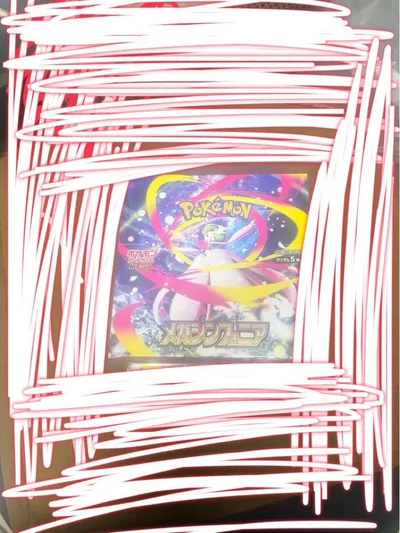 ポケモンカードゲーム メガシンフォニア メガブレイブ×3BOXずつ
