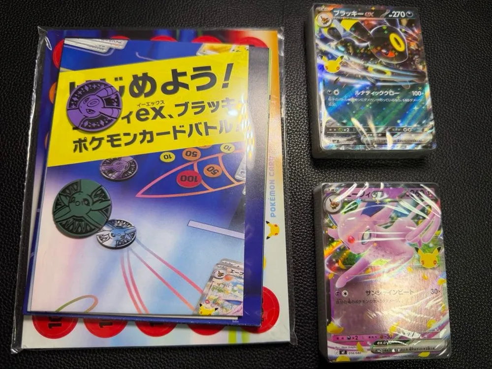 【ケース・SARプロモ無し】 プレミアムデッキセット エーフィー ブラッキー④