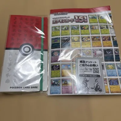ポケモンカードゲーム 151 ファイルセット(パック、プロモ無し)