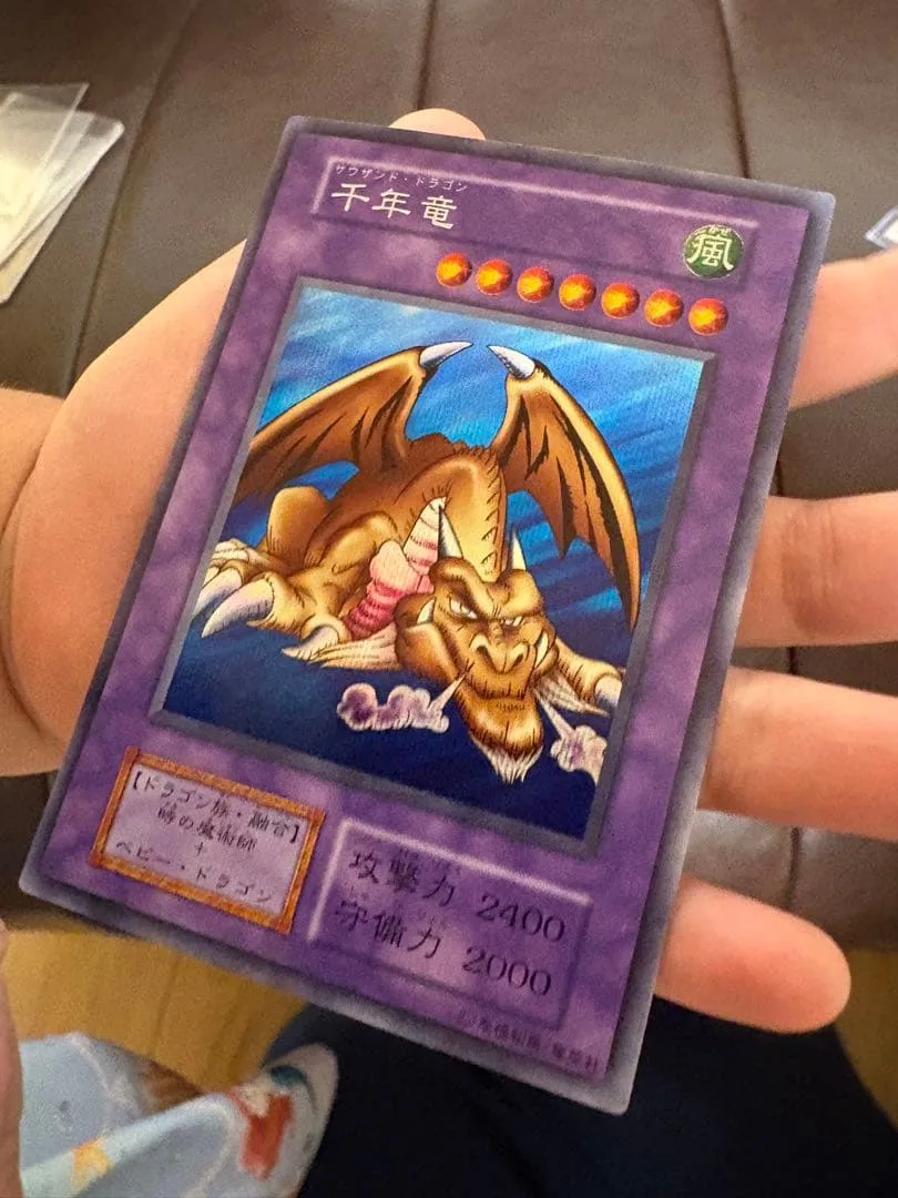 遊戯王 千年竜 初期 シークレットレア