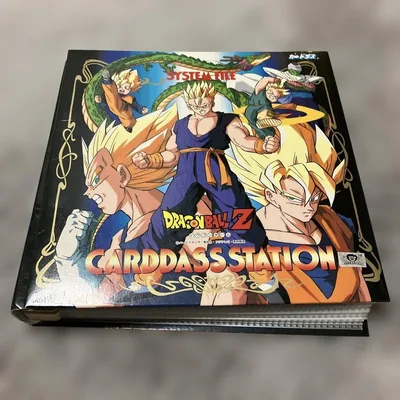 ドラゴンボールZ カードダスステーション ファイル カード96枚セット 当時物