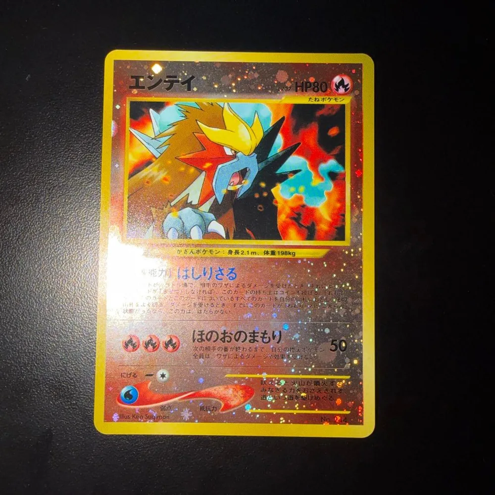 ポケモンカード エンテイ 旧裏 ②