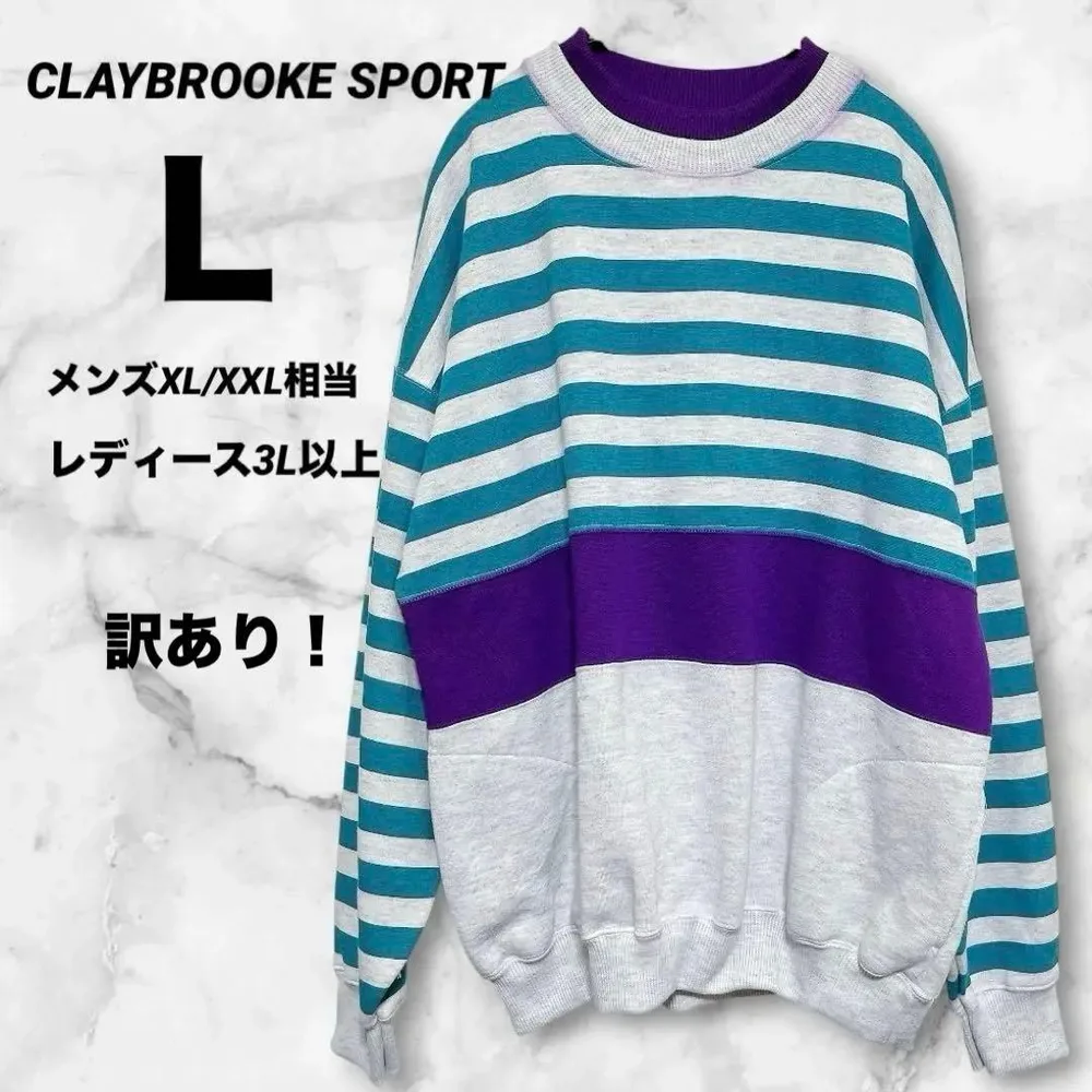 【クレイブルーク】 スウェット リブ襟 リブ袖 リブ裾 ボーダー L