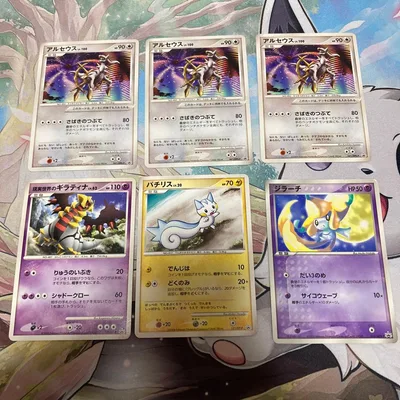 ポケモンカード アルセウス ギラティナ パチリス ジラーチ プロモ まとめ売り