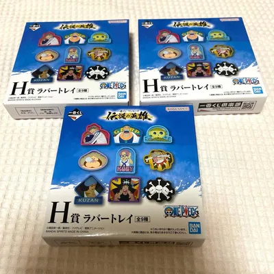 ワンピース 一番くじ 伝説の英雄 H賞 ラバートレイ 3個セット